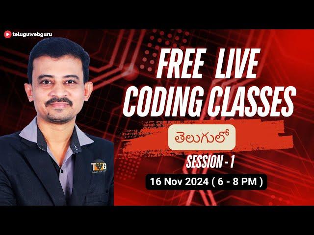 Free Live Coding Sessions in Telugu - Part I