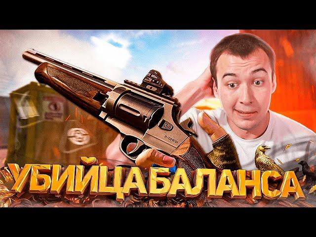 ЭТА ПУШКА УБЬЕТ ВАРФЕЙС - Sulun Arms SR 410700 в WARFACE