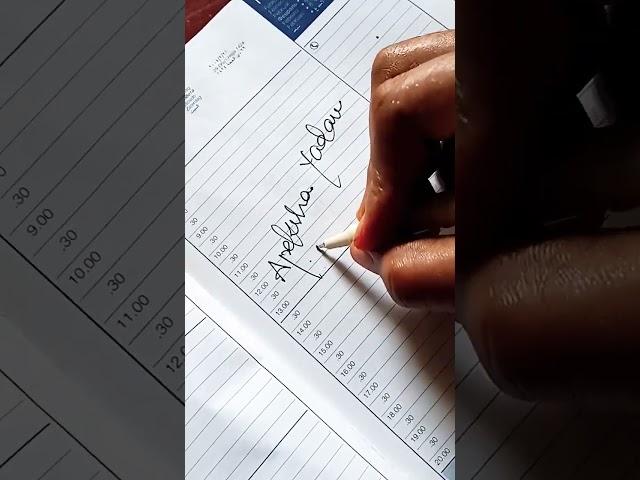 my cute name