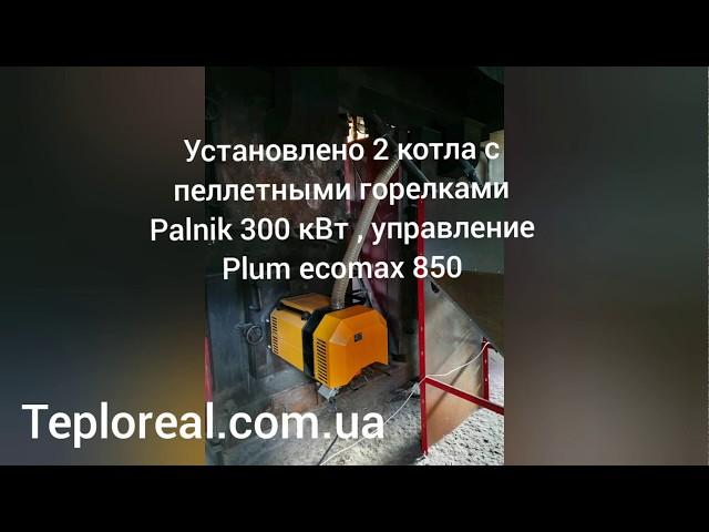 Интерфейс контроллера Plum 850, при удаленном управлении пеллетной горелкой Palnik на объекте