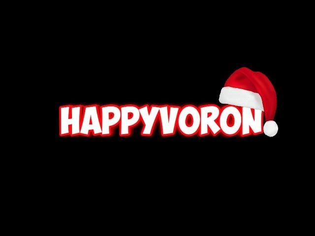 НОВОГОДНИЕ ПОЗДРАВЛЕНИЕ ОТ HAPPYVORON'A