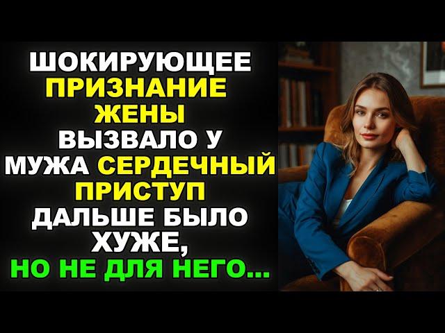 Жена сказала, что у нее роман с коллегой. Хотела вызвать ревность у мужа, но сделала хуже для себя..