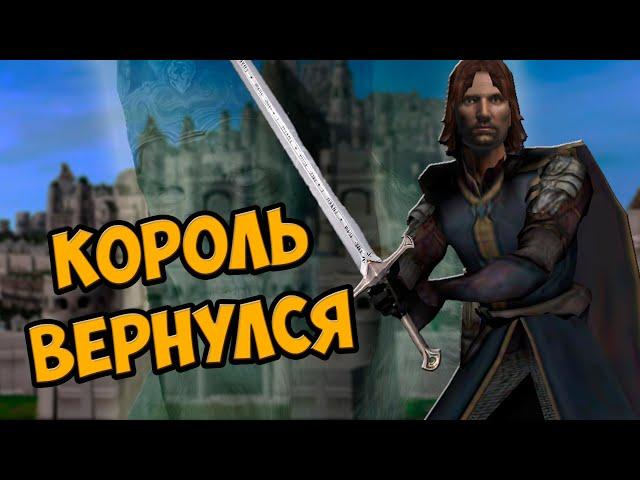 О чём была кампания Возвращение Короля | Warcraft 3