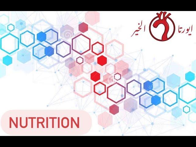 Biochemistry - Nutrition