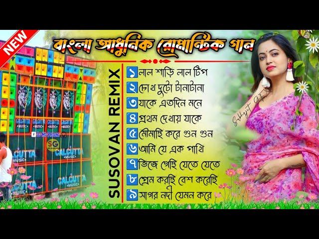 Bengali Adhunik Romantic Song Dj  Dj Susovan Remix @SGMusicin