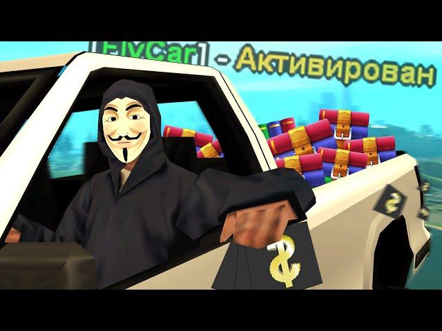 ДАЖЕ ЧИТЫ НЕ ПОМОГУТ НА НОВЫХ КВЕСТАХ в GTA SAMP