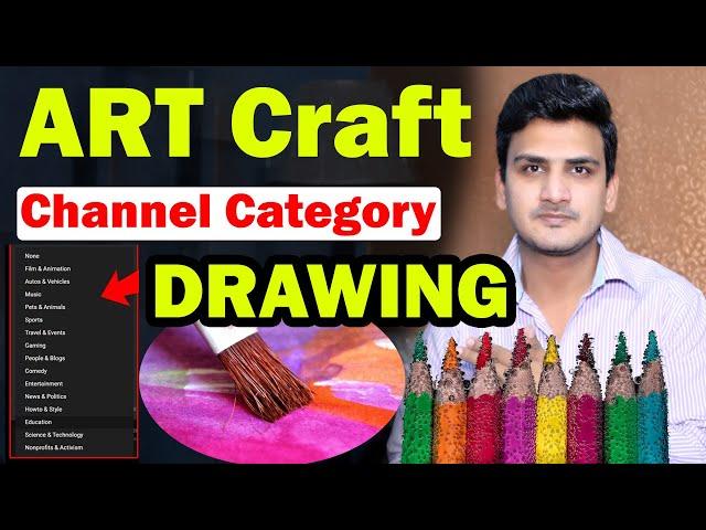 Art Craft Drawing Channel Category | How To Select Channel Category Art Craft Drawing YouTube 