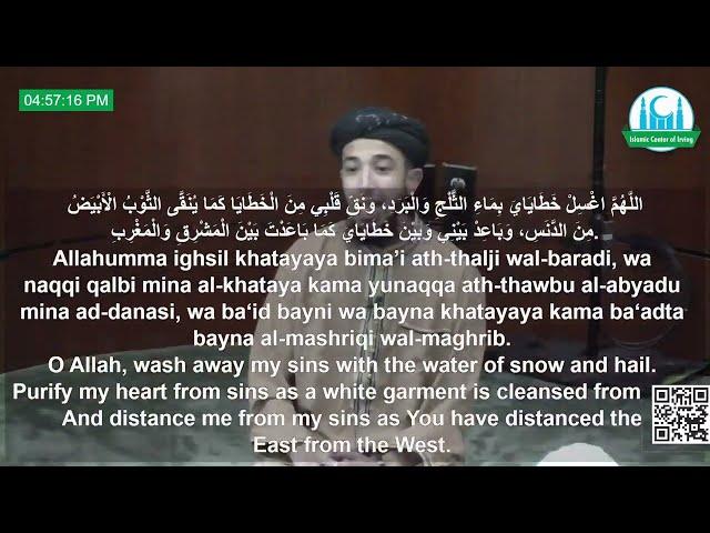 Sunnah Duas | Shaykh Burhan Khan