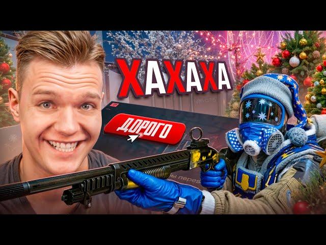 БАЛАНСУ ПИ***Ц  - НОВЫЙ ДРОБОВИК Winchester SXP Defender КОТОРЫЙ УБЬЁТ ВСЁ в Warface!