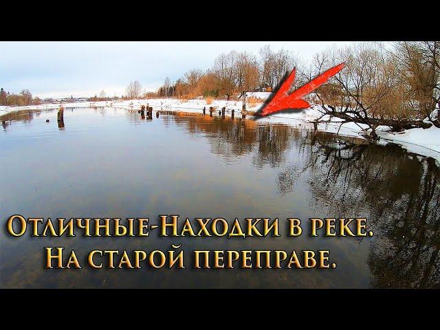 Это Удивительно!!! Я Нашел это на Дне реки-Находки под водой -Поиск монет - коп 2020