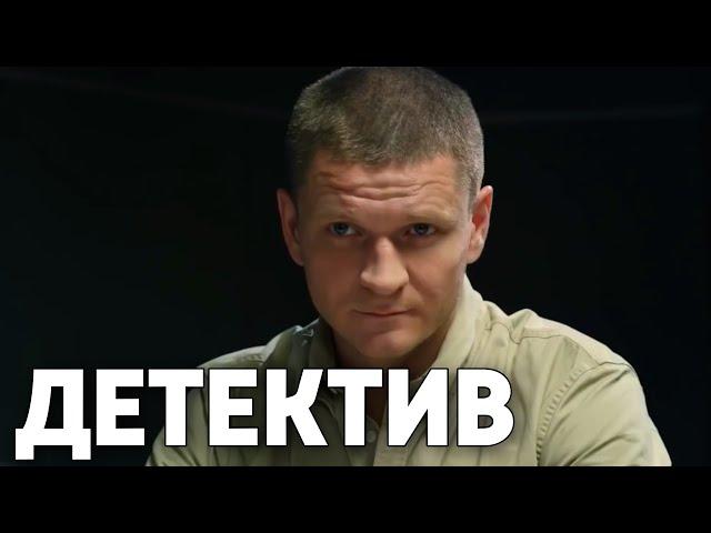 ДЕТЕКТИВ ВЗОРВАЛ ИНТЕРНЕТ! "ЭТИМ ПЫЛЬНЫМ ЛЕТОМ" РУССКИЕ ДЕТЕКТИВЫ, КРИМИНАЛЬНЫЕ ФИЛЬМЫ, НОВИНКИ КИНО