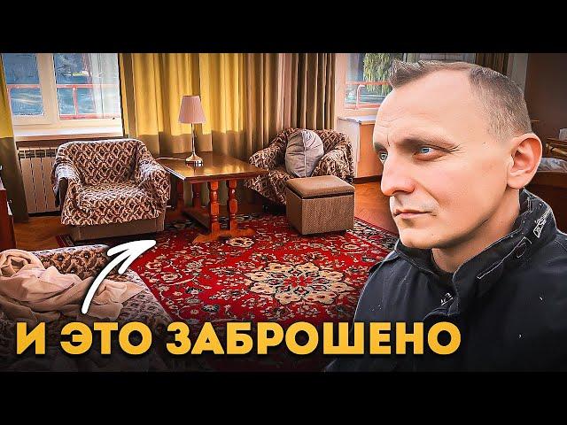 Заброшен и без охраны. Шикарный советский отель