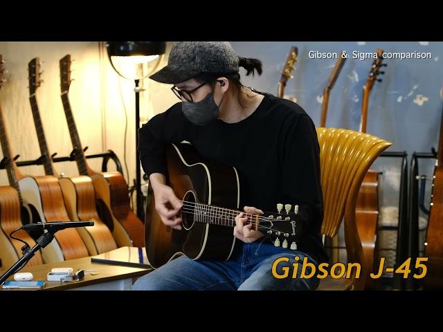 Gibson J-45 & Sigma JM-SG45 & Sigma SJM-SG45