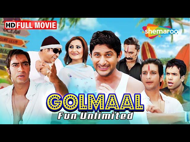 BLOCKBUSTER COMEDY MOVIE Golmaal Fun Unlimited | FULL MOVIE | Ajay Devgan, Arshad, Tusshar, Sharman