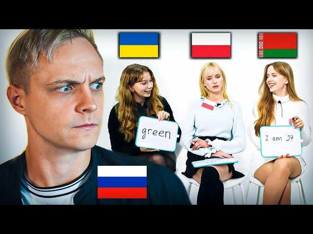 RUSSIAN TRIES TO UNDERSTAND SLAVIC GIRLS! Ukrainian, Polish, Belarusian and Czech languages