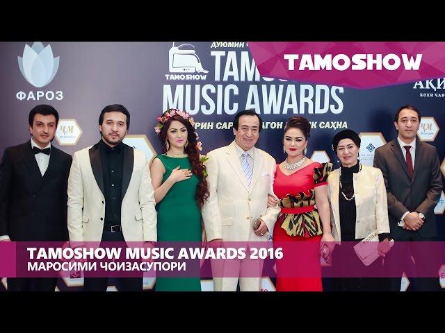 Tamoshow Music Awards 2016 (Пурра / Полная версия)