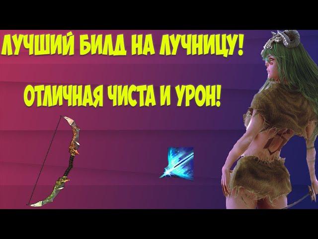 Path of exile: Ледяной выстрел Clear + DPS. Отличный УРОН и ЧИСТКА  Ice Shot на EndGame