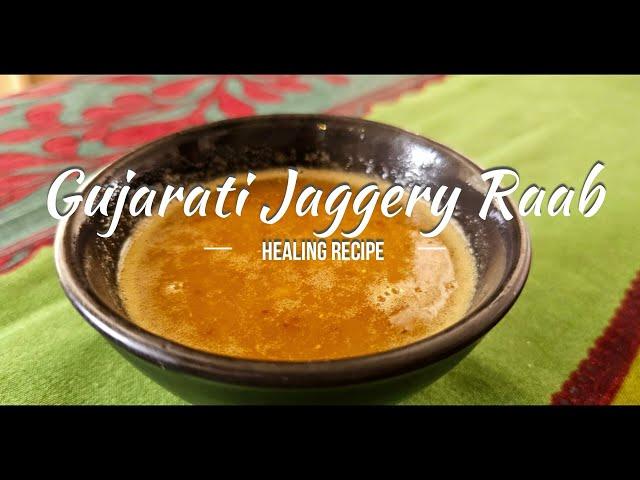 Gujarati Raab Recipe | Healthy Raab | Wheat Flour Raab | Jaggery Raab | રાબ બનાવાની રીત