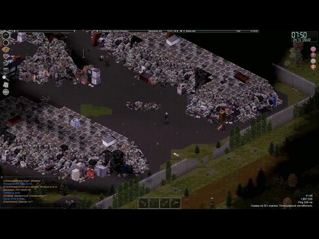 случай на свалке | New Hope Server | Project Zomboid 41