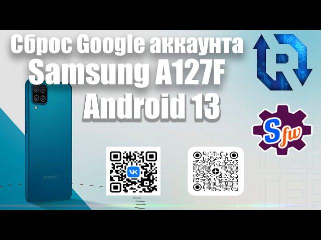 Samsung A12 FRP Bypass Android 13 ONE UI 5 0 Бесплатный метод