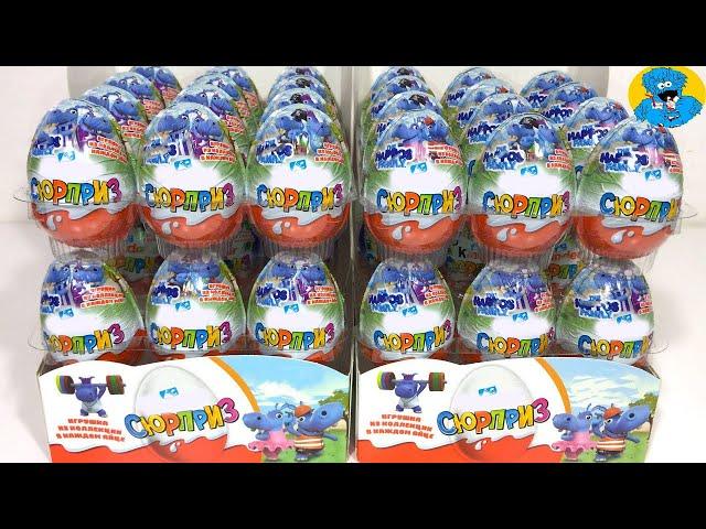 Распаковка 30 Яиц Сюрпризов Семейка Бегемотиков 2. Unboxing Surprise Eggs The Hippos Family