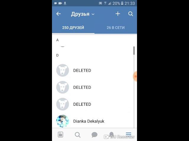 КАК УЗНАТЬ ИМЯ ЧЕЛОВЕКА ПОД ИМЕНЕМ DELETED?