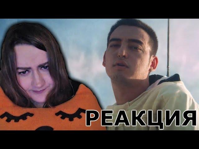 РЕАКЦИЯ / Joji - TEST DRIVE / Для кого то ты просто TEST DRIVE