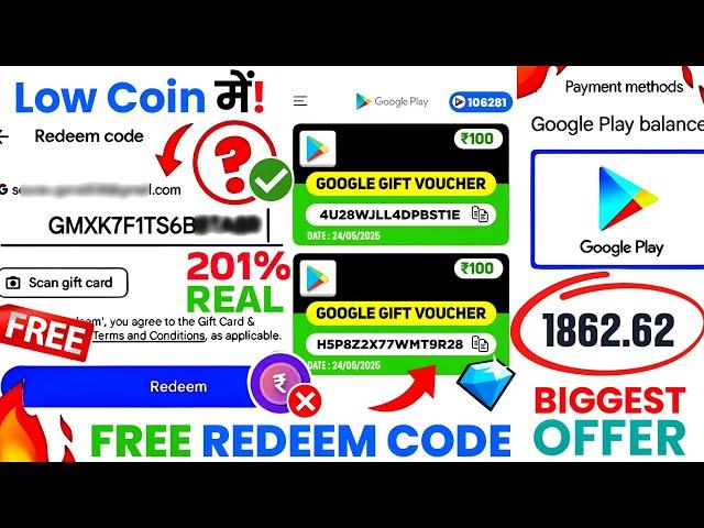 FREE REDEEM CODE (Low Coin में!) | FREE REDEEM CODE APP | GOOGLE PLAY REDEEM CODE APP | REDEEM CODE