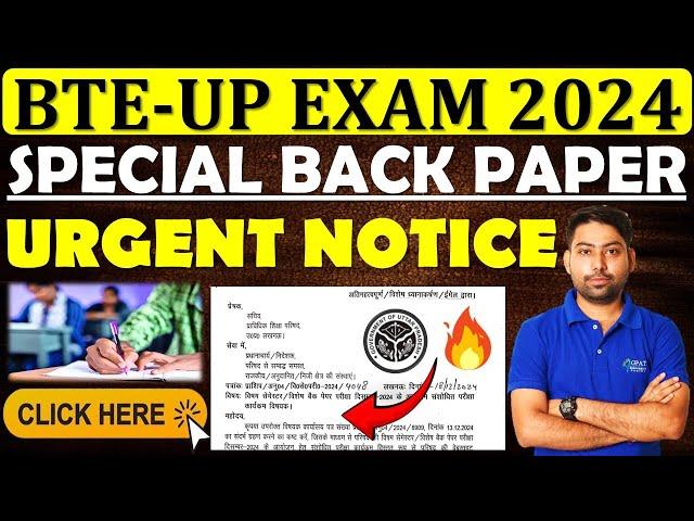 BTEUP LATEST NEWS | Bteup Special Back Paper Urgent Notice Bteup News today | Bteup Back Paper #gdc