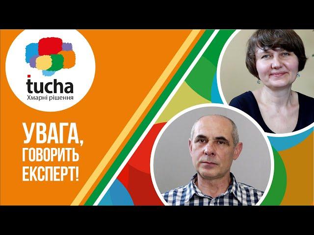 Секрети успішного ведення бізнесу | Рубрика "Увага, говорить експерт!"