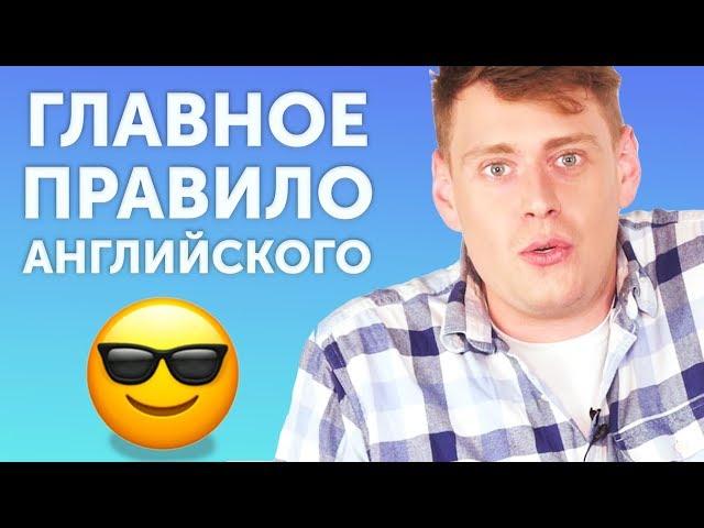 Как запомнить порядок слов в английском  – лайфхак для начинающих от Америкашки