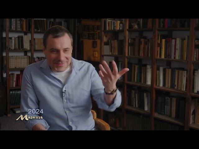 Приложение к телеигре  "Маркиза". Евгений Цыганов.