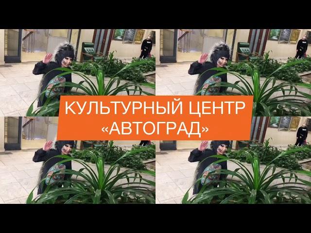 Ёжик Доброход приглашает в гости