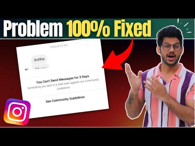 You can't send message for 3 days instagram | Fix instagram you can't send messages for 3 days