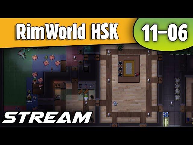 Новый ХСК - полное дно |11-06| RimWorld