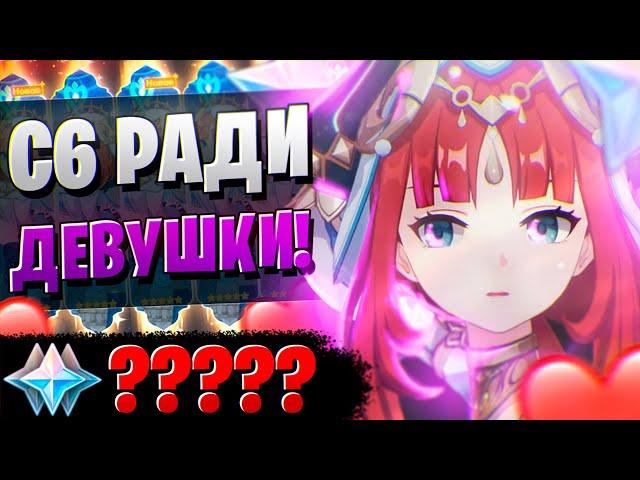 СТОЛЬКО ДОНАТА, НЕ ЗРЯ?! | ОТКРЫТИЕ НИЛУ И АЛЬБЕДО| Genshin Impact 3.1