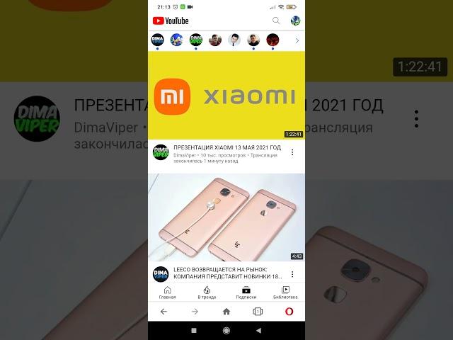 Накрутил 2 дизлай о планшет Huawei а redmi go все норм просто капец