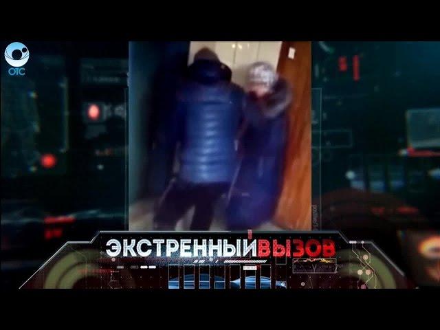 Экстренный вызов: 02 марта 2017