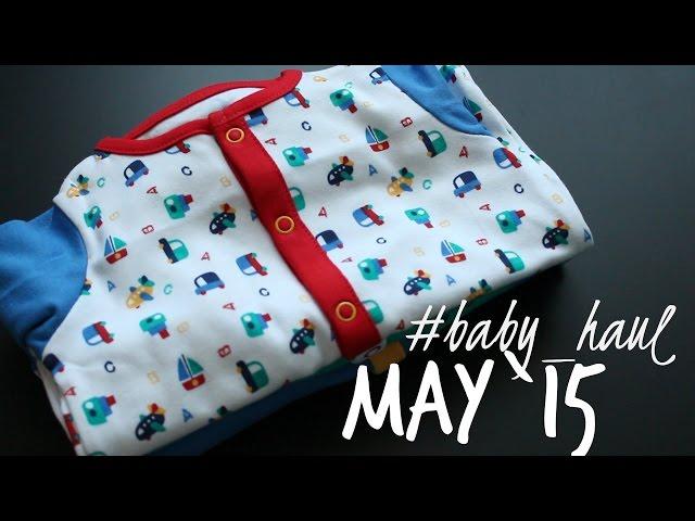 Покупки для новорожденного / Май #baby_haul