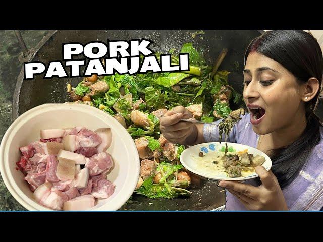 সাংঘাটিক গাহৰিৰ মাংস।Patanjali Pork Recipe | Sumi&Suvi️