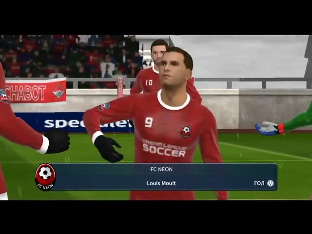 Dream League Soccer 2019, карьера за FC Neon, #1