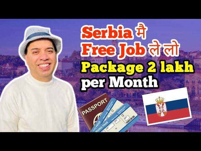 Serbia Work Permit