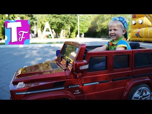 ВЛОГ Красный ЭЛЕКТРОМОБИЛЬ Детский Мерседес  G55 AMG Red Car Kids Mercedes AMG на TUMANOV FAMILY