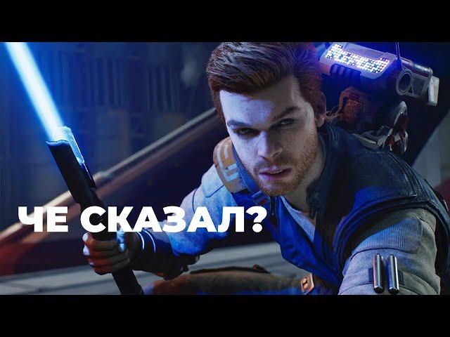 [СТРИМ] Русская озвучка Star Wars Jedi Survivor (перевод GamesVoice)