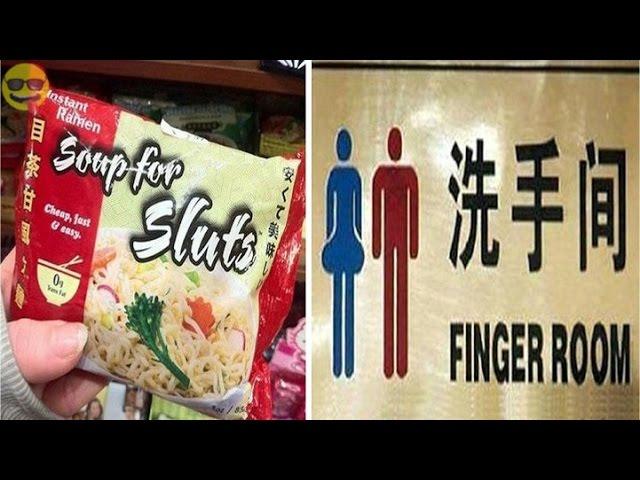 50 Most Hilarious Chinese English Translation Fails