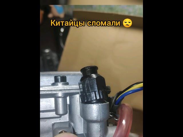 Китайский Keihin FCR 40 с АлиЭкспресс