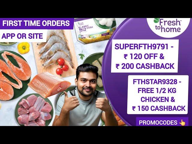 Fresh To Home Chennai | Fresh To Home Coupon Code | Chicken, Mutton Fish Delivery App Reviews Tamil