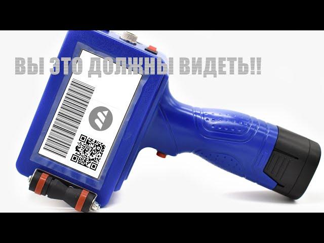 Маркиратор краской ручной (mk inkjet)|Тест печати #mar-king #маркиратор #маркировка #shorts_video