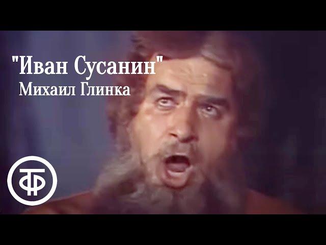 Опера Глинки "Иван Сусанин". Белорусский театр оперы и балета (1984)