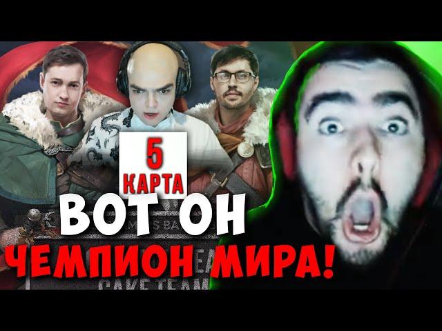 STRAY СМОТРИТ 5 КАРТУ ФИНАЛА ! GOLOVACH TEAM VS CAKE ! СТРЕЙ 7.37e carry mid dota 2 Лучшее со Стреем